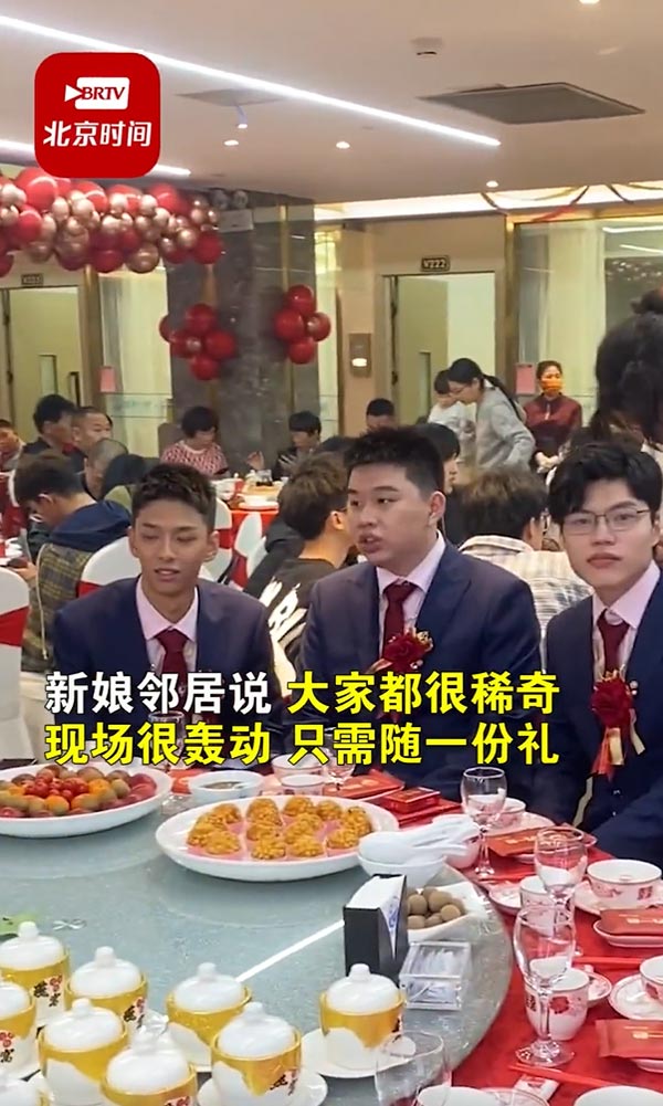 เจ้าสาวแฝด 3