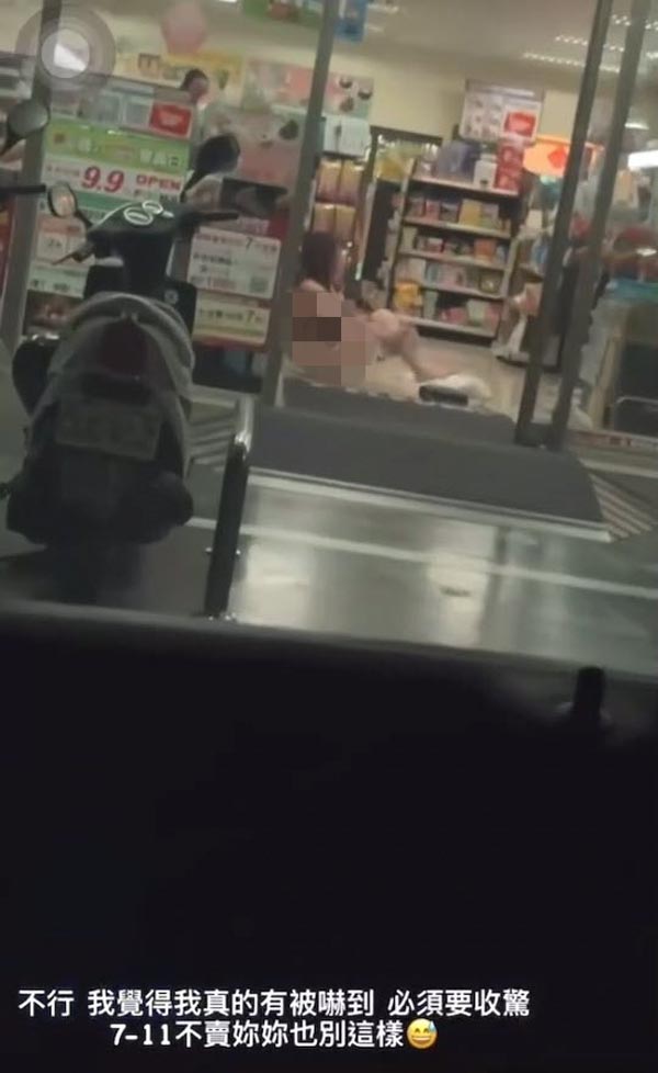 สาวแก้ผ้าในร้านสะดวกซื้อ