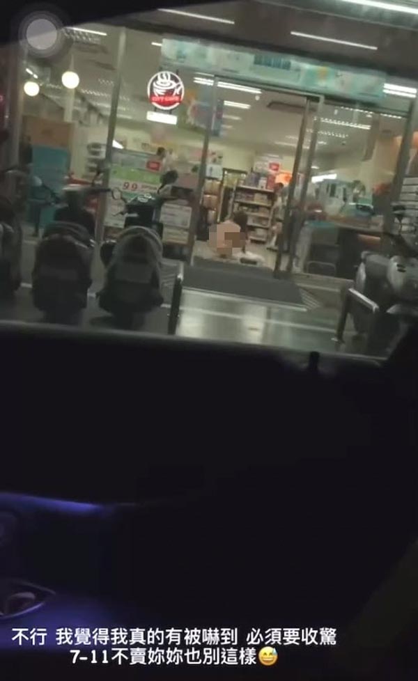 สาวแก้ผ้าในร้านสะดวกซื้อ