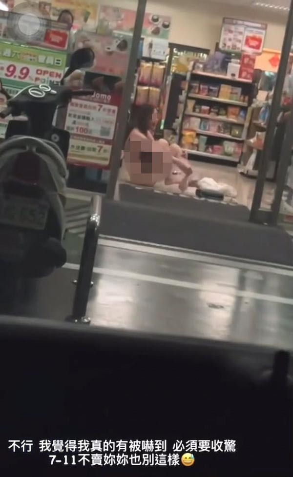 สาวแก้ผ้าในร้านสะดวกซื้อ