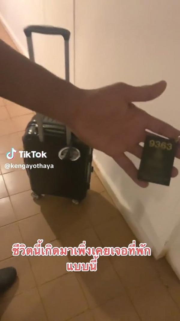 รีวิวโรงแรม 3 ดาว