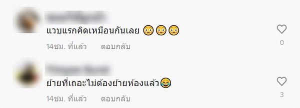 รีวิวโรงแรม 3 ดาว