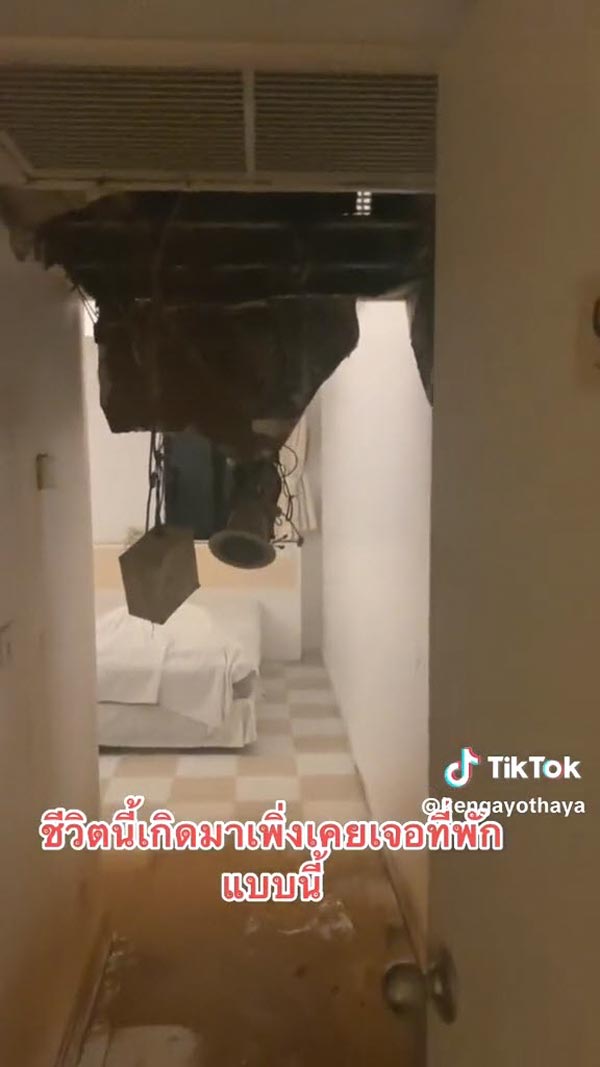 รีวิวโรงแรม 3 ดาว