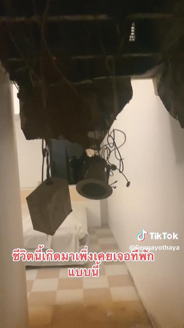 รีวิวโรงแรม 3 ดาว