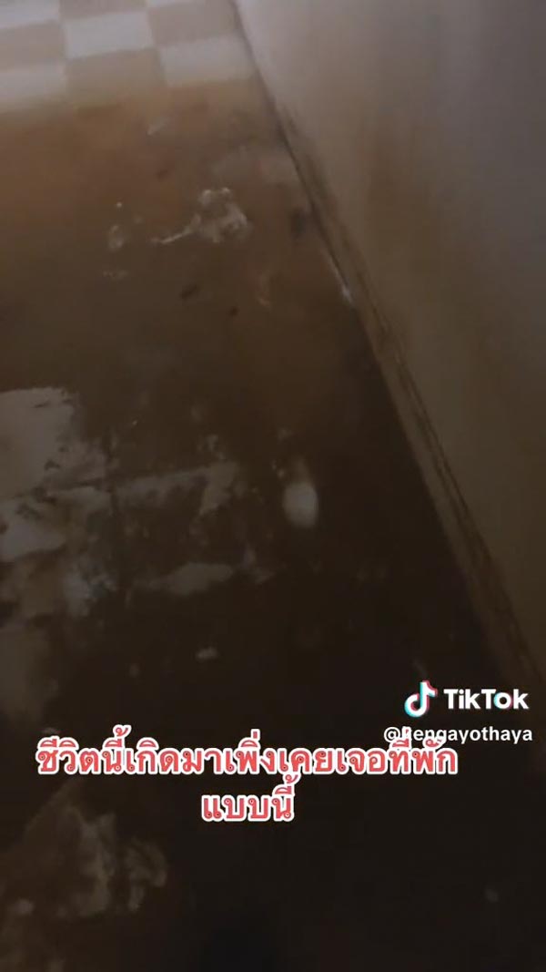รีวิวโรงแรม 3 ดาว