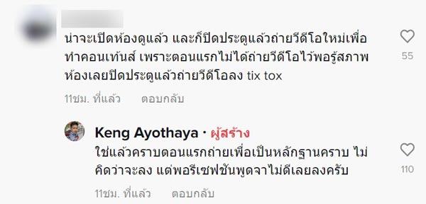 รีวิวโรงแรม 3 ดาว