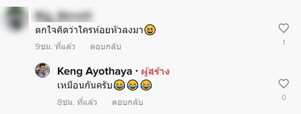 รีวิวโรงแรม 3 ดาว