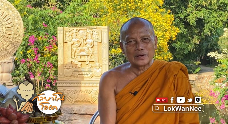 พระพยอม