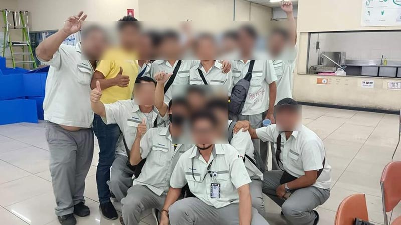 ปิดโรงงาน