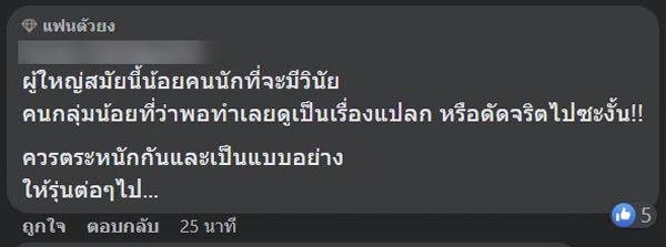 จอดที่ห้ามจอด ศูนย์สอบธรรมศาสตร์