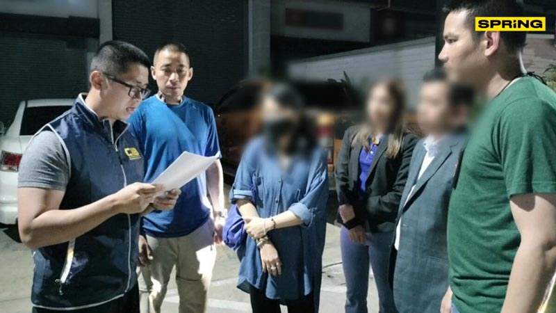 รวบตัวเพชรพันปี
