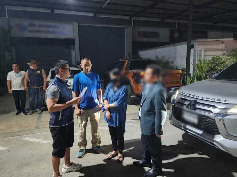รวบตัวเพชรพันปี