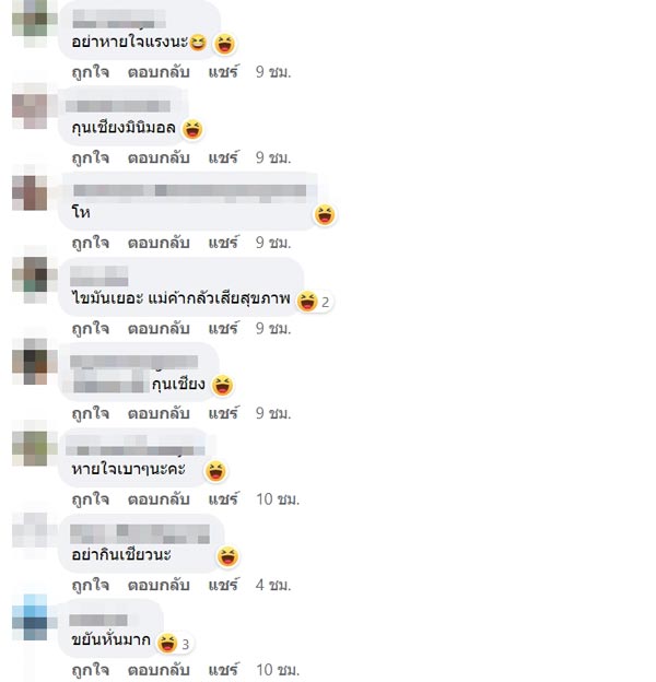 กุนเชียงบาง