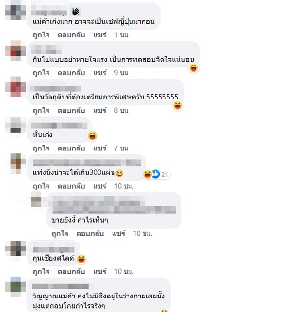 กุนเชียงบาง