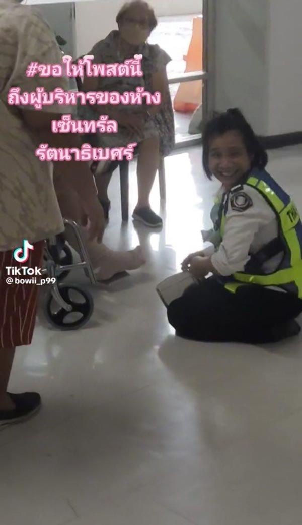 รปภ. ซ่อมรถวีลแชร์