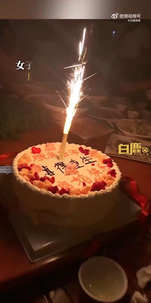 งานฉลอง ลูกสาวหย่าสามี