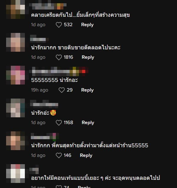 ไรเดอร์เต้น รับอาหารฟรี