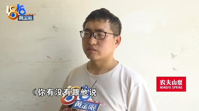 โดนหลอกตัดผมครึ่งแสน