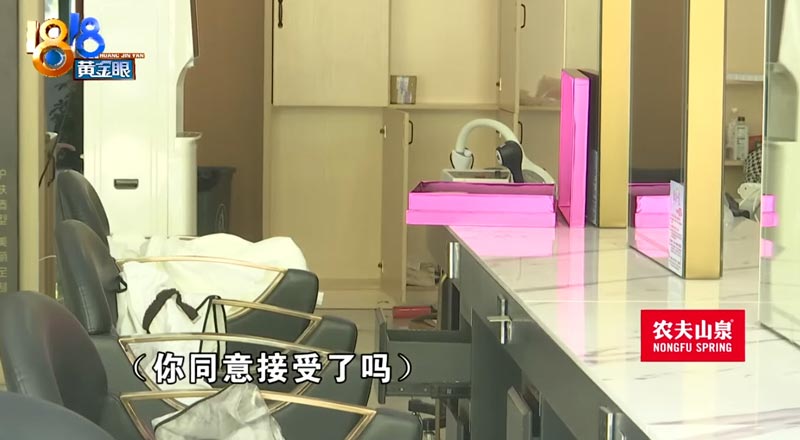 โดนหลอกตัดผมครึ่งแสน