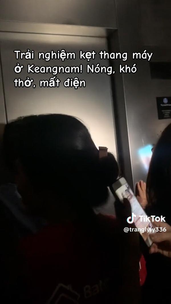 ติดลิฟต์