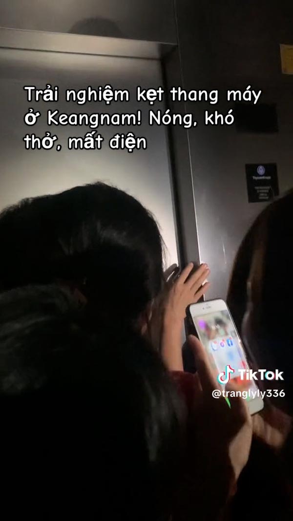 ติดลิฟต์