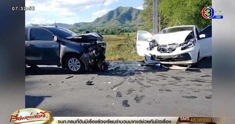 หมอมีน อุบัติเหตุรถยนต์