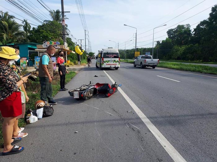 ชื่อแปลก ชื่ออ่านยาก