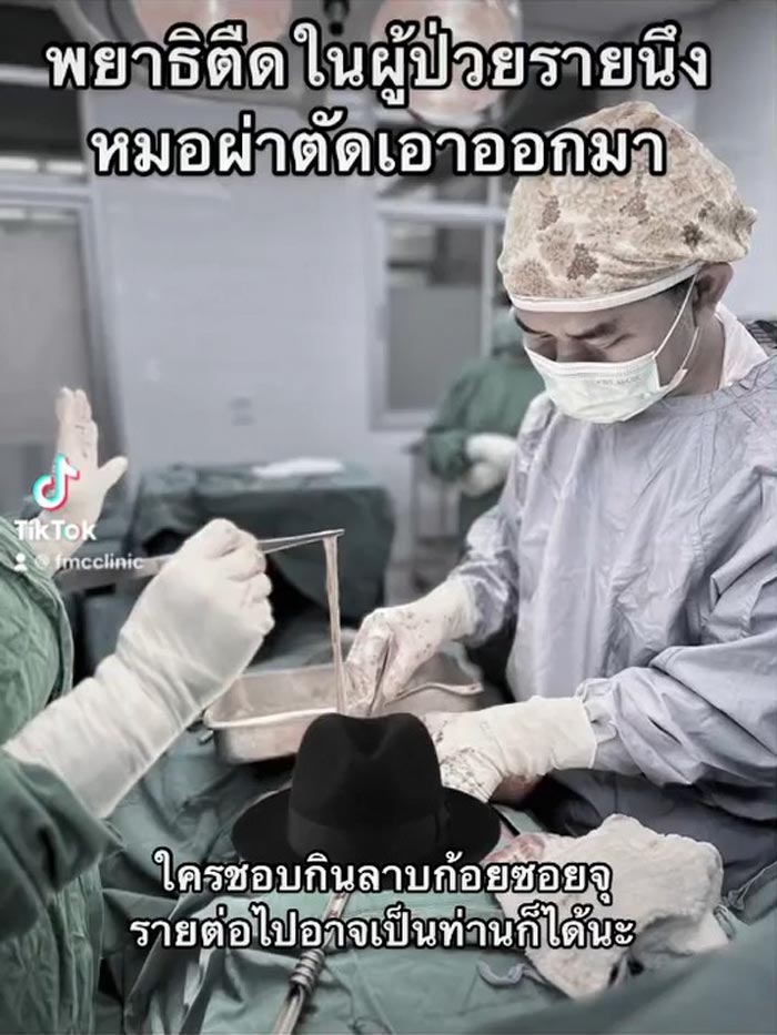 พยาธิตัวตืด