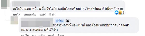 พูลวิลล่า ข้างห้องเสียงดัง