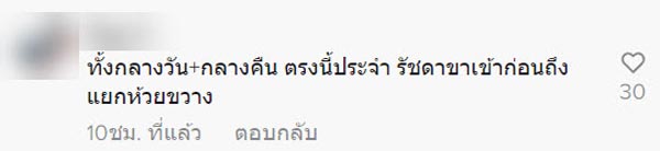 ฝรั่งด่าขับรถบนทางเท้า