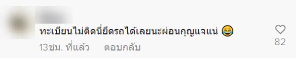 ฝรั่งด่าขับรถบนทางเท้า