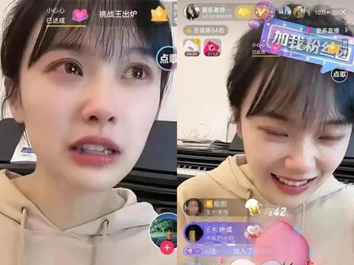 ครูอนุบาล ไลฟ์สตรีม