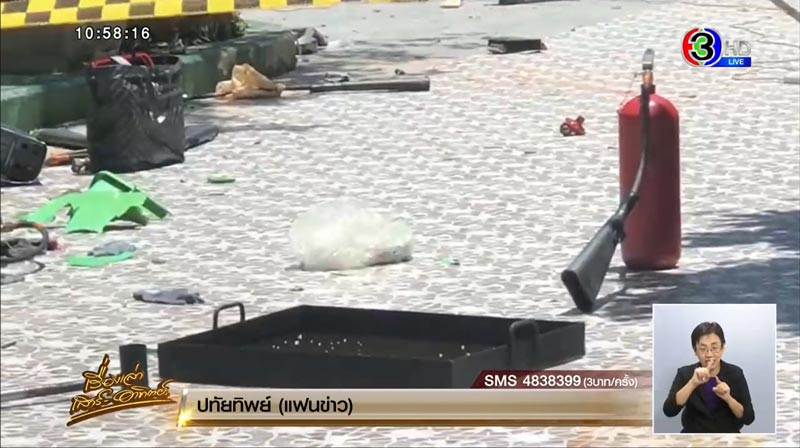 ถังดับเพลิงระเบิดราชวินิต มัธยม