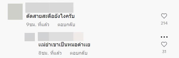 คลอดลูกเอง