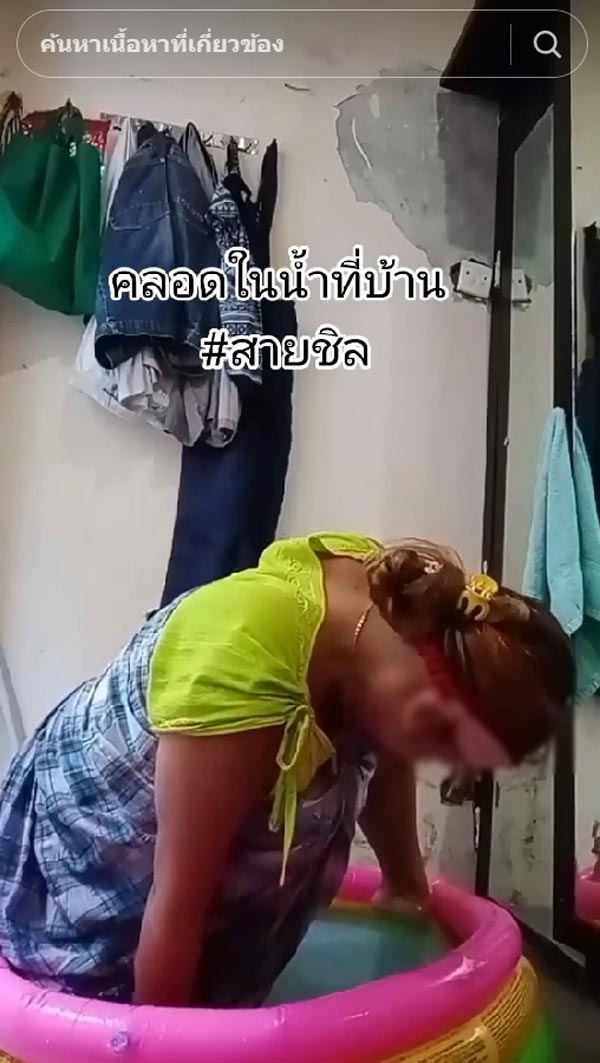 คลอดลูกเอง