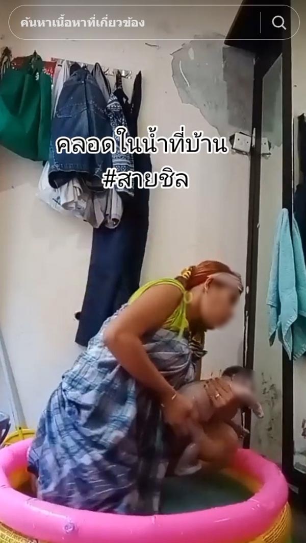 คลอดลูกเอง