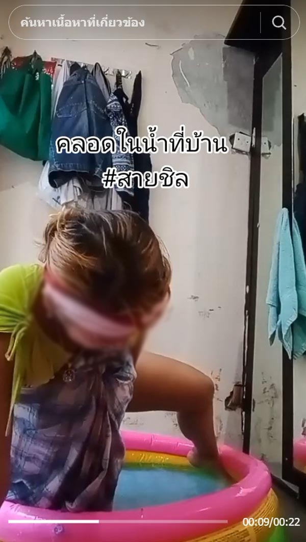 คลอดลูกเอง