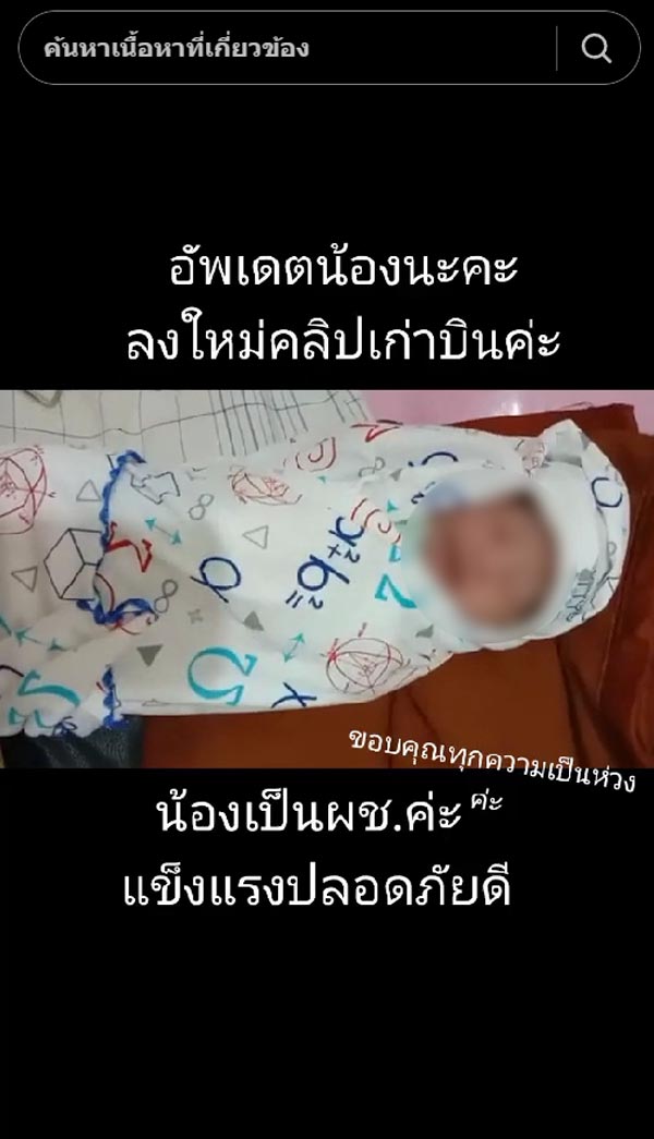 คลอดลูกเอง