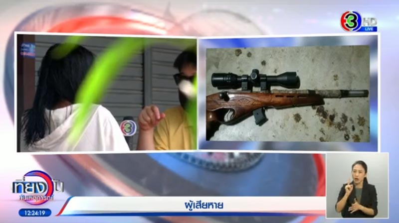 สามีทำร้ายภรรยาวัย 15