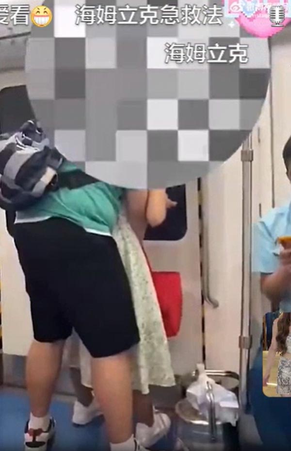 คู่รักจู๋จี๋ในรถไฟ