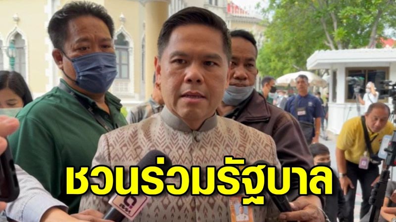 วราวุธ ศิลปอาชา