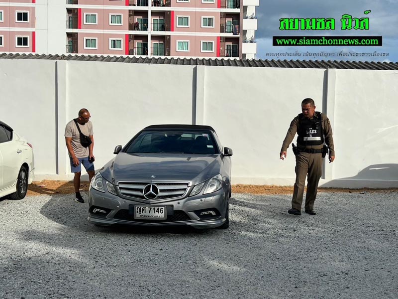 ตามหาคนหาย เงินรางวัล 3 ล้าน