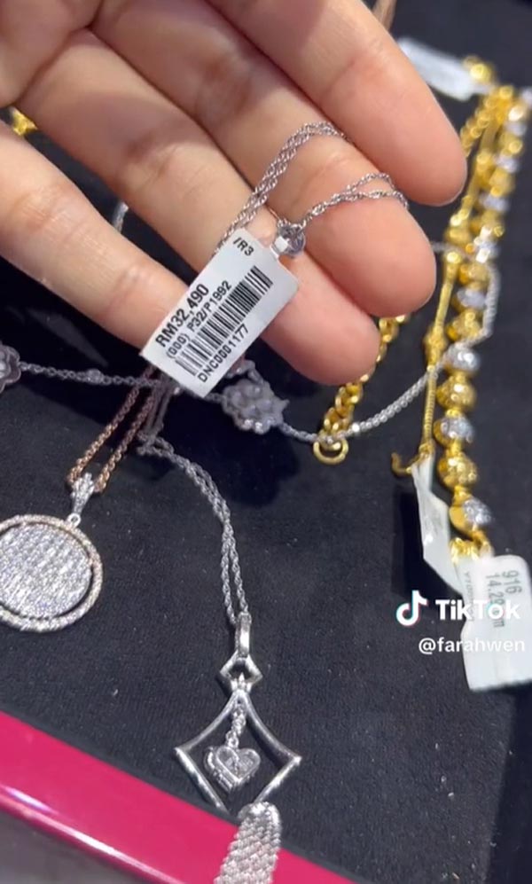 ของขวัญให้ครู