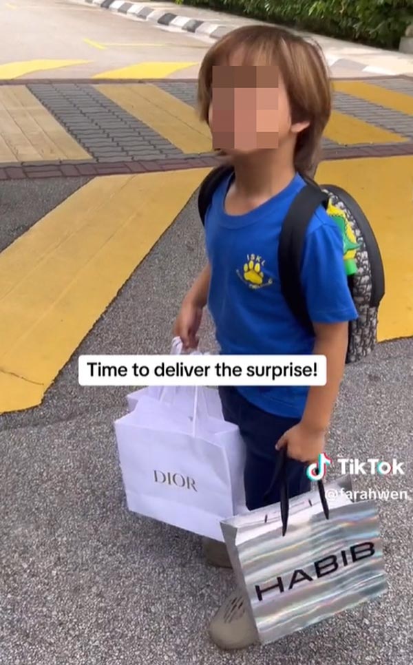 ของขวัญให้ครู