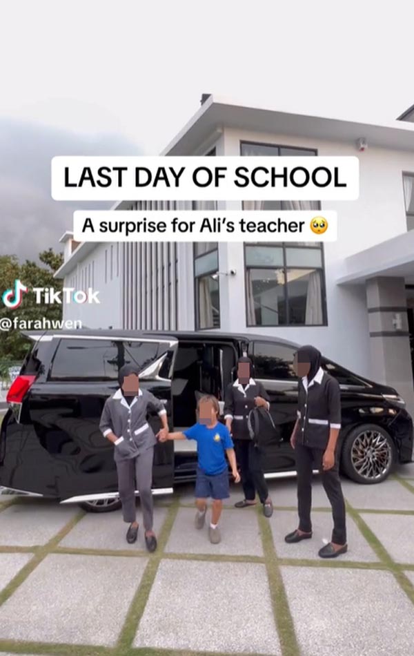 ของขวัญให้ครู