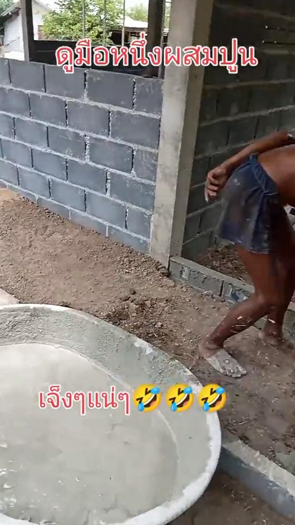 ช่างก่อสร้างตัวตึง