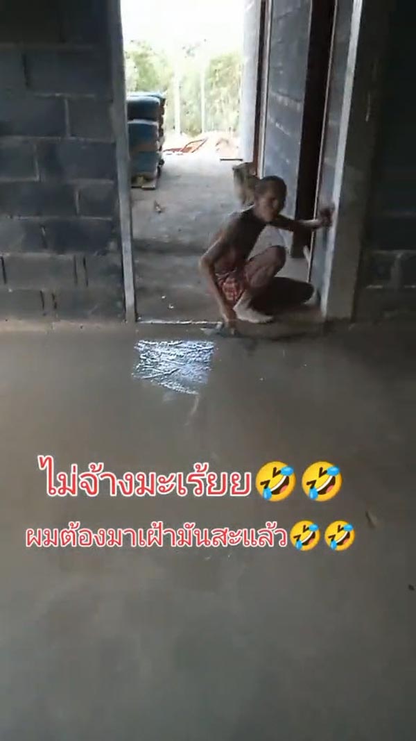 ช่างก่อสร้างตัวตึง