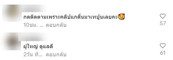 ช่างก่อสร้างตัวตึง