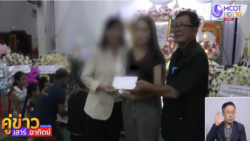 พี่กบ น้องพลอย