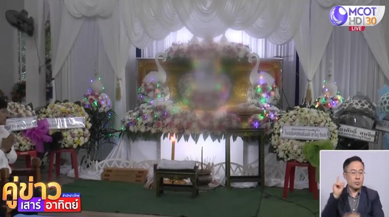 พี่กบ น้องพลอย